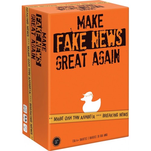 As company Επιτραπέζιο Παιχνίδι Fake News Great Again Για Ηλικίες 18+ Χρονών Και 4+ Παίκτες 1040-23208 5203068232085