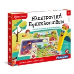 As company Sapientino Educational Game Talking Pen For Ages 3+ 1020-63784 8005125637843