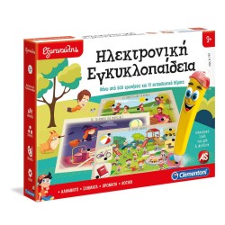 As company Εξυπνούλης Εκπαιδευτικό Παιχνίδι Ηλεκτρονική Εγκυκλοπαίδεια Για 3+ Χρονών 1020-63784 8005125637843