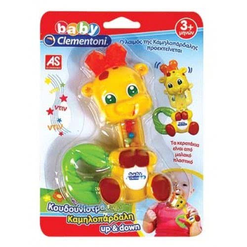 Baby Clementoni Βρεφικό Παιχνίδι Κουδουνίστρα Καμηλοπάρδαλη Up Και Down 1000-63825 8005125638253