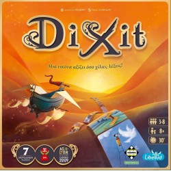 κάισσα Dixit (New Edition) KA111687 3558380083511