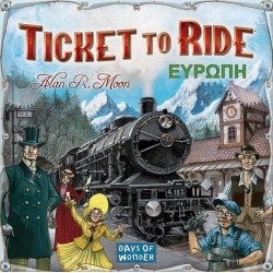 κάισσα Ticket To Ride Europe KA617144 824968617144