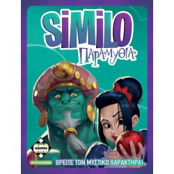 κάισσα Similo Fairy Tales KA113759 5205444113759