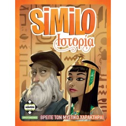 κάισσα Similo History KA113766 5205444113766