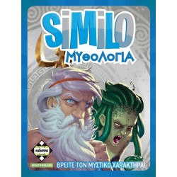 κάισσα Similo Mythology KA113773 5205444113773