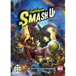 κάισσα Smash Up - Η Μεγάλη Ανακατωσούρα KA111762 5205444111762