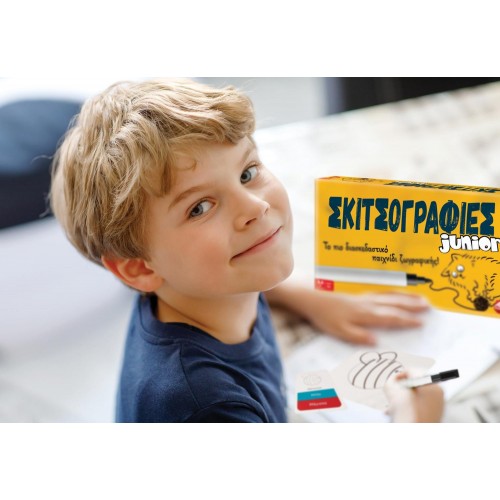 As company Επιτραπέζιο Παιχνίδι Σκιτσογραφίες Junior Για Ηλικίες 5+ Χρονών Και 3+ Παίκτες 1040-21203 5203068212032