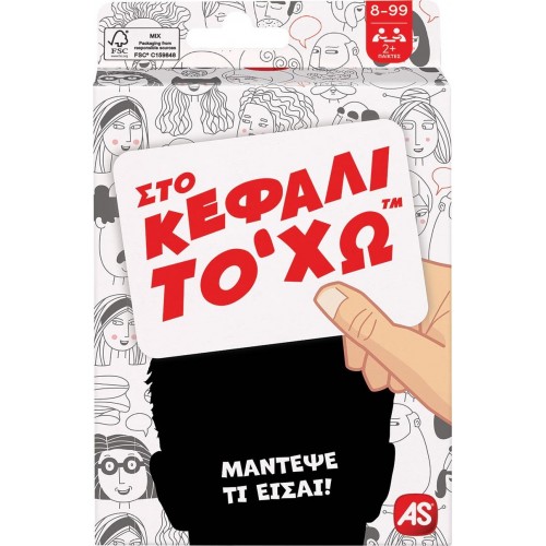 As company Παιχνίδι Με Κάρτες Στο Κεφάλι 'Χω Για Ηλικίες 8+ Χρονών Και 2+ Παίκτες 1040-21404 5203068214043