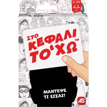 As company Παιχνίδι Με Κάρτες Στο Κεφάλι 'Χω Για Ηλικίες 8+ Χρονών Και 2+ Παίκτες 1040-21404 5203068214043