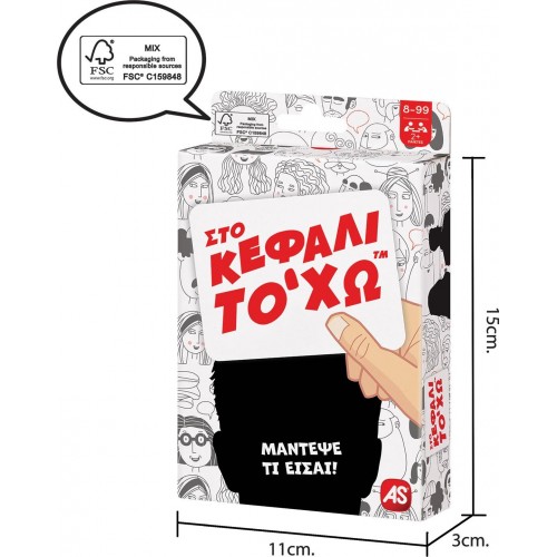 As company Παιχνίδι Με Κάρτες Στο Κεφάλι 'Χω Για Ηλικίες 8+ Χρονών Και 2+ Παίκτες 1040-21404 5203068214043