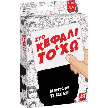 As company Παιχνίδι Με Κάρτες Στο Κεφάλι 'Χω Για Ηλικίες 8+ Χρονών Και 2+ Παίκτες 1040-21404 5203068214043