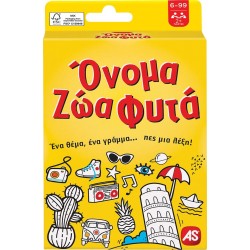 As company Παιχνίδι Με Κάρτες Όνομα Ζώα Φυτά Για Ηλικίες 6+ Χρονών Και 2+ Παίκτες 1040-21405 5203068214050