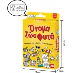 As company Παιχνίδι Με Κάρτες Όνομα Ζώα Φυτά Για Ηλικίες 6+ Χρονών Και 2+ Παίκτες 1040-21405 5203068214050