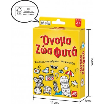 As company Παιχνίδι Με Κάρτες Όνομα Ζώα Φυτά Για Ηλικίες 6+ Χρονών Και 2+ Παίκτες 1040-21405 5203068214050