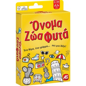 As company Παιχνίδι Με Κάρτες Όνομα Ζώα Φυτά Για Ηλικίες 6+ Χρονών Και 2+ Παίκτες 1040-21405 5203068214050