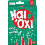 As company Παιχνίδι Με Κάρτες Ναι Ή Όχι Για Ηλικίες 8+ Χρονών Και 2+ Παίκτες 1040-21406 5203068214067