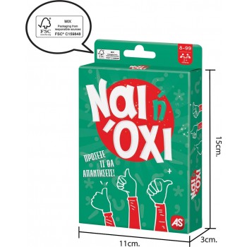 As company Παιχνίδι Με Κάρτες Ναι Ή Όχι Για Ηλικίες 8+ Χρονών Και 2+ Παίκτες 1040-21406 5203068214067