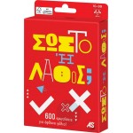 As company Games Card Game True Or False For Ages 10+ And 2+ Players 1040-21407 5203068214074