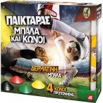 As company Λαμπάδα Παικταράς Κίτρινος Με Δερμάτινη Μπάλα Και Κώνους Για + Χρονών 1500-15759 5203068157593