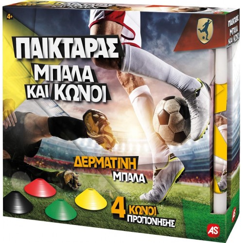 As company Easter Candle Paiktar Yellow With Leather Soccer Ball And 4 Cones For Ages 4+ 1500-15759 5203068157593