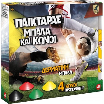 As company Easter Candle Paiktar Yellow With Leather Soccer Ball And 4 Cones For Ages 4+ 1500-15759 5203068157593