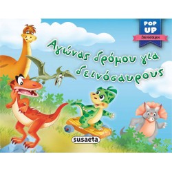 susaeta Pop-Up Dinosaurs: Race For Dinosaurs 2048 9789606176074
