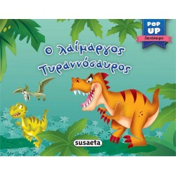 susaeta Pop-Up Dinosaurs: Glamor Tyrannosaurus 2045 9789606176043