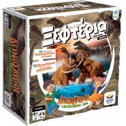 Desyllas Games Ξεφτέρια Δεινόσαυροι And Προϊστορικά Ζώα 100790 5202276007904