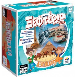Desyllas Games Ξεφτέρια Αξιοθέατα 100791 5202276007911