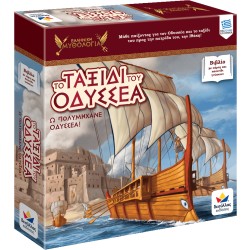 Desyllas Games Odysseus Journey, Odysseus Odysseus! 150012 9786185568320