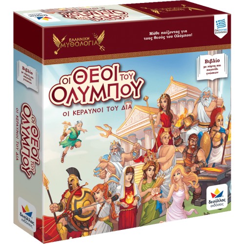 Desyllas Games Οι Θεοί Του Ολύμπου, Οι Κεραυνοί Του Δία 150013 9786185568306