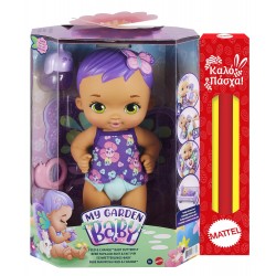 Mattel Λαμπάδα My Garden Baby Feed And Change Baby Butterfly Γλυκό Μωράκι (Μωβ Μαλλιά) GYP11 