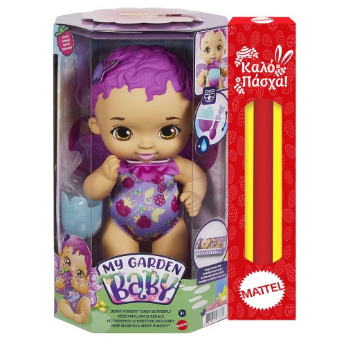 Mattel My Garden Baby Baby Time To Eat Purple Hair GYP00 