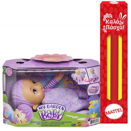 Mattel Λαμπάδα My Garden Baby Το Πρώτο Μου Μωράκι ( Μωβ Μαλλιά ) HBH39 