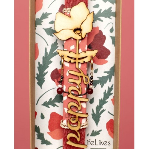LifeLikes Λαμπάδα Poppy Με Σκουλαρίκια Σε Κουτί 000.2962 5212018746855