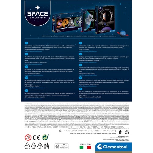 Clementoni Παζλ Space Collection Nasa 500 Τμχ 1220-35106 8005125351060
