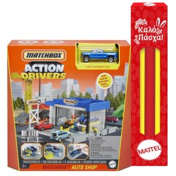 Mattel Matchbox Auto Shop GVY82 / HDL34 