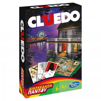 Hasbro Cluedo Grab Και Go B0999 5010994868062