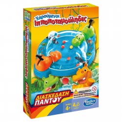 Hasbro Hungry Hippo Grab Και Go B1001 5010994878818