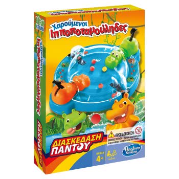 Hasbro Hungry Hippo Grab Και Go B1001 5010994878818