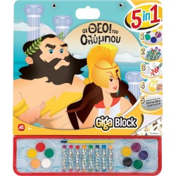 As company Giga Block Drawing Set Mythology The Twelve Gods Of Olympus 5 In 1 For Ages 3+ 1023-62743 5203068627430