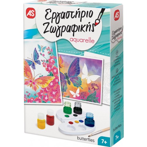 As company Εργαστήριο Ζωγραφικής Ακουαρέλα Σετ Ζωγραφικής Πεταλούδες Για 10+ Χρονών 1038-11035 5203068110352