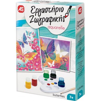 As company Εργαστήριο Ζωγραφικής Ακουαρέλα Σετ Ζωγραφικής Πεταλούδες Για 10+ Χρονών 1038-11035 5203068110352