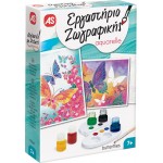 As company Εργαστήριο Ζωγραφικής Ακουαρέλα Σετ Ζωγραφικής Πεταλούδες Για 10+ Χρονών 1038-11035 5203068110352