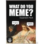 As company Επιτραπέζιο Παιχνίδι What Do You Meme? Ancient Memes Για 16+ Και 3-20 Παίκτες (Exp Pack) 1040-25200 5203068252007