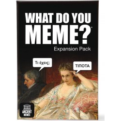 As company Επιτραπέζιο Παιχνίδι What Do You Meme? Ancient Memes Για 16+ Και 3-20 Παίκτες (Exp Pack) 1040-25200 5203068252007