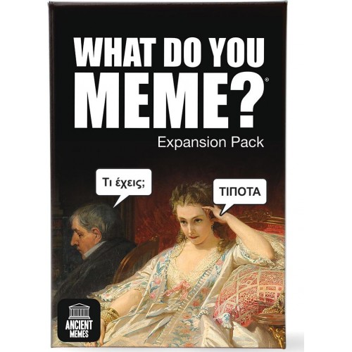 As company Επιτραπέζιο Παιχνίδι What Do You Meme? Ancient Memes Για 16+ Και 3-20 Παίκτες (Exp Pack) 1040-25200 5203068252007