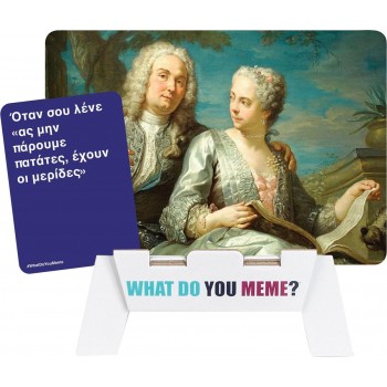 As company Επιτραπέζιο Παιχνίδι What Do You Meme? Ancient Memes Για 16+ Και 3-20 Παίκτες (Exp Pack) 1040-25200 5203068252007