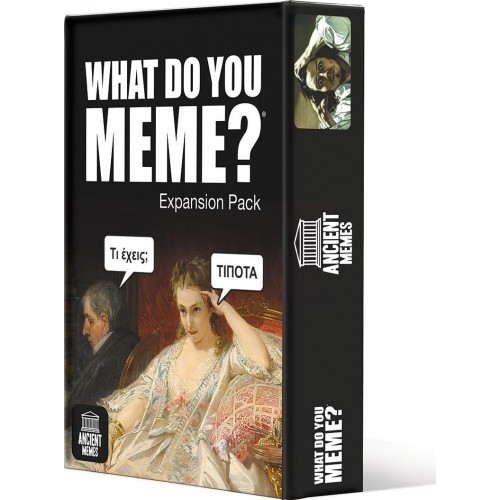 As company Επιτραπέζιο Παιχνίδι What Do You Meme? Ancient Memes Για 16+ Και 3-20 Παίκτες (Exp Pack) 1040-25200 5203068252007