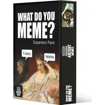 As company Επιτραπέζιο Παιχνίδι What Do You Meme? Ancient Memes Για 16+ Και 3-20 Παίκτες (Exp Pack) 1040-25200 5203068252007